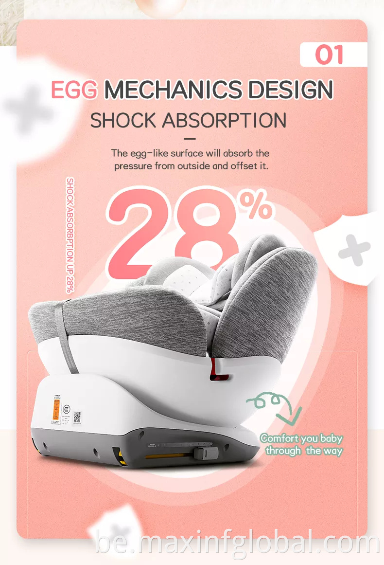 EGG MECHANICS DESIGN SHOCK ABSORPTION CAR SEAT